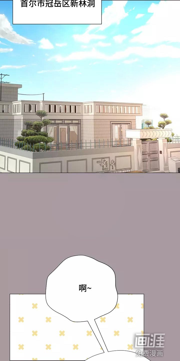 第26章：大傻瓜