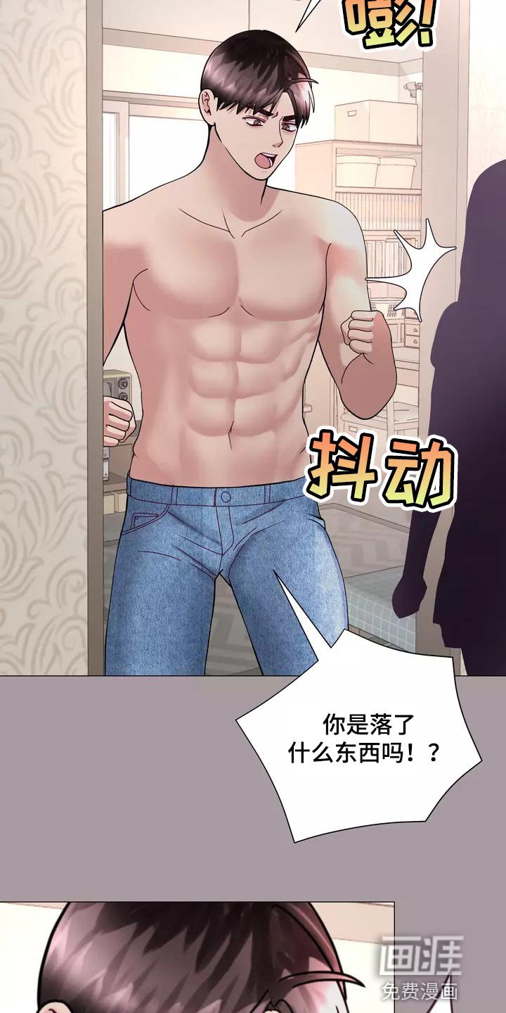 第26章：大傻瓜