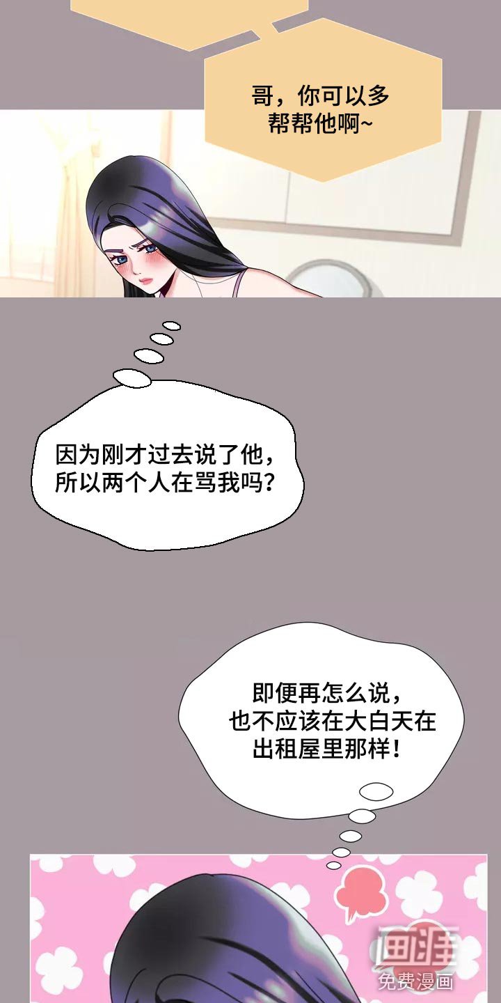 第27章：事故