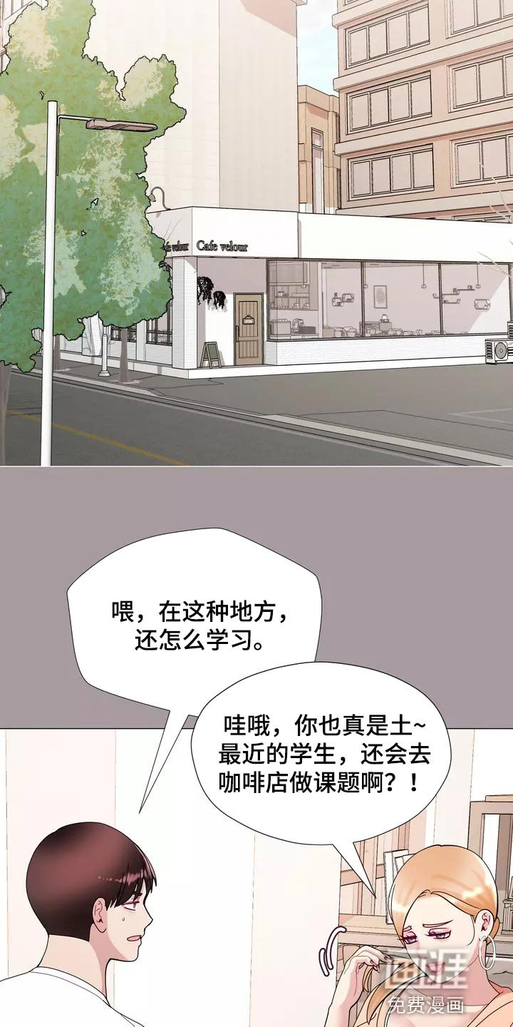 第27章：事故
