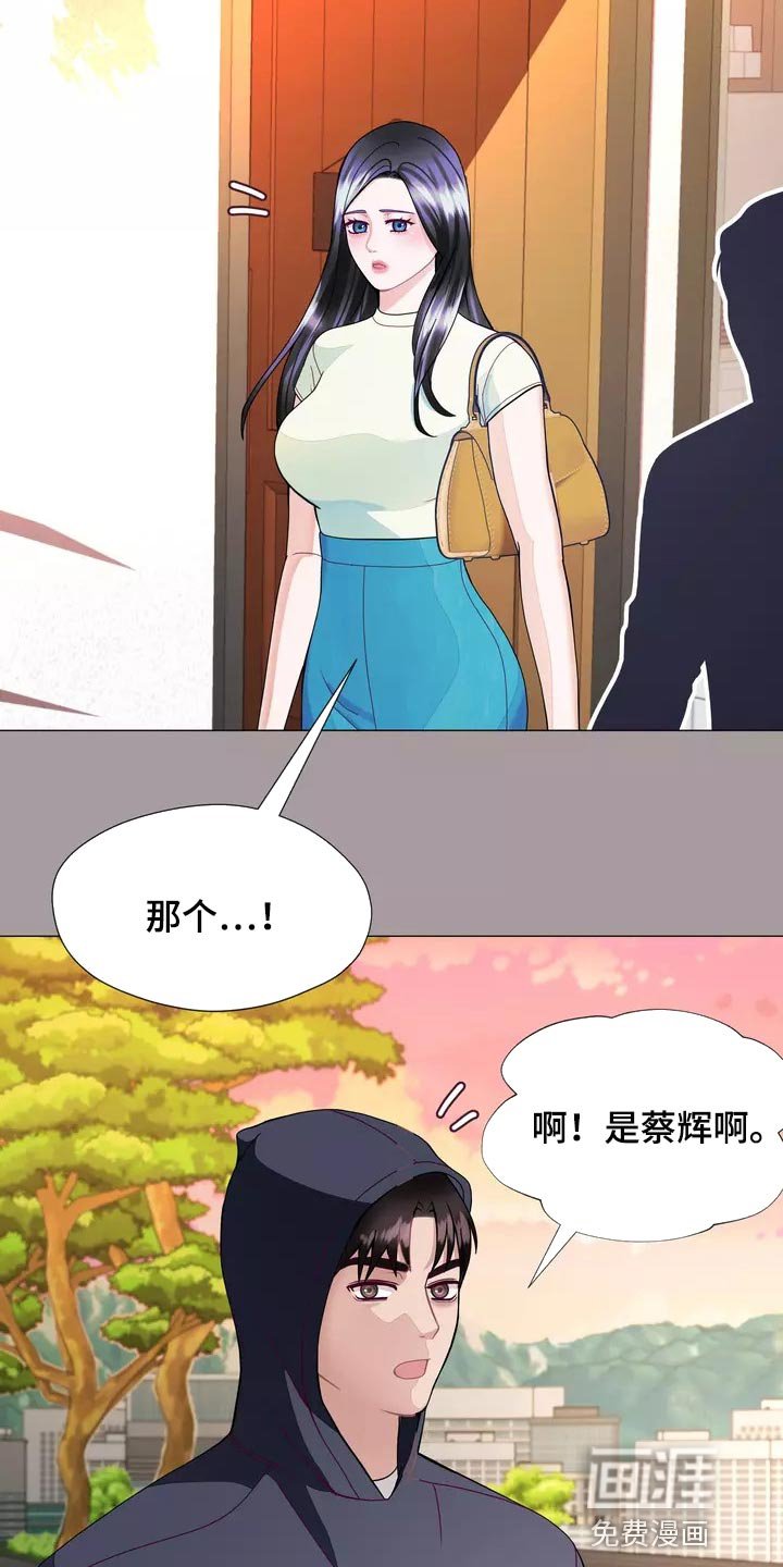 第27章：事故