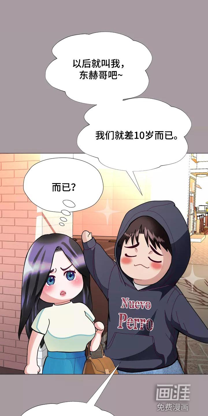 第28章：我喜欢的哥哥
