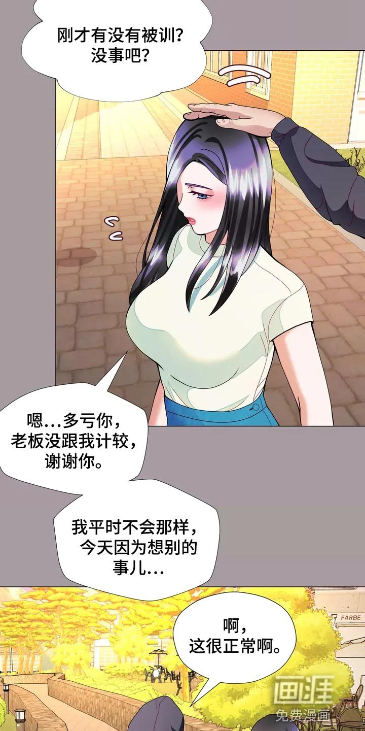 第28章：我喜欢的哥哥