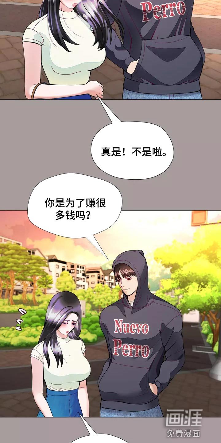 第28章：我喜欢的哥哥
