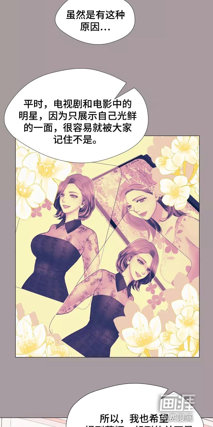 第28章：我喜欢的哥哥
