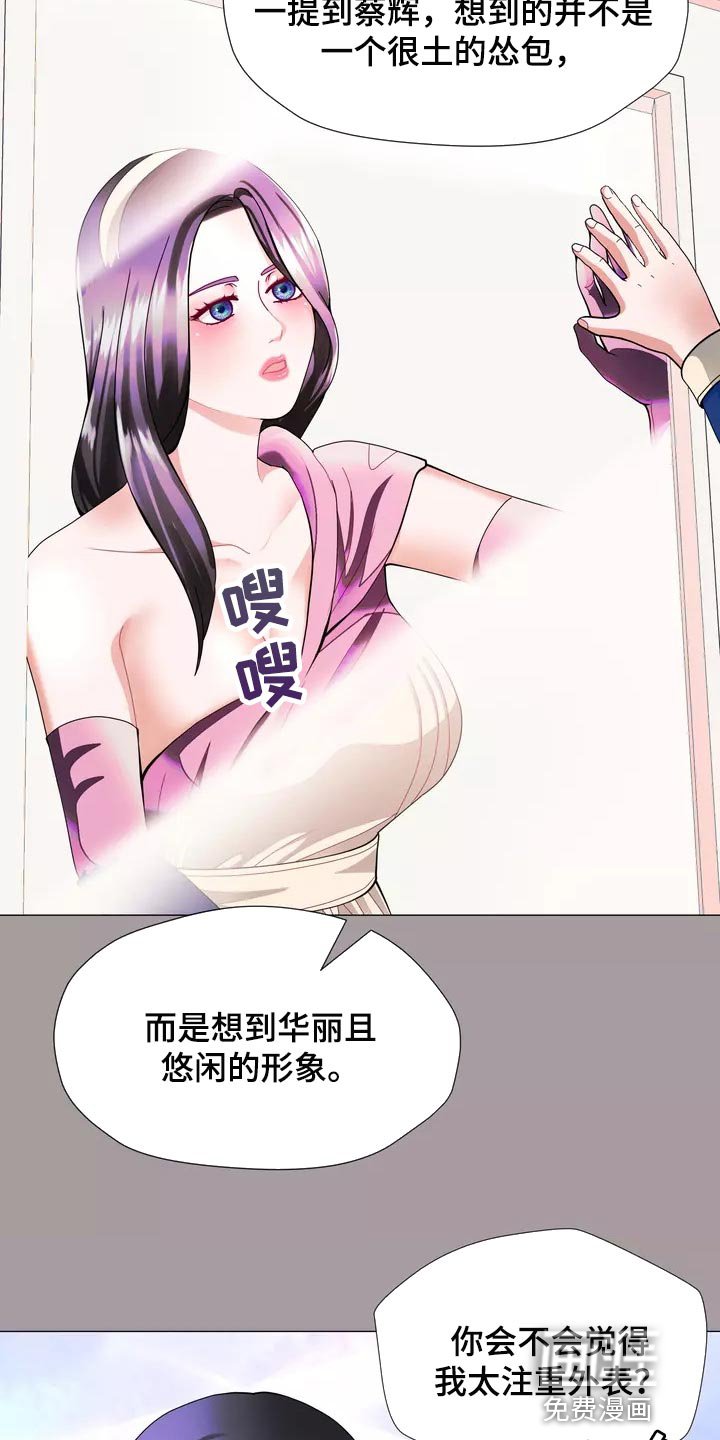 第28章：我喜欢的哥哥