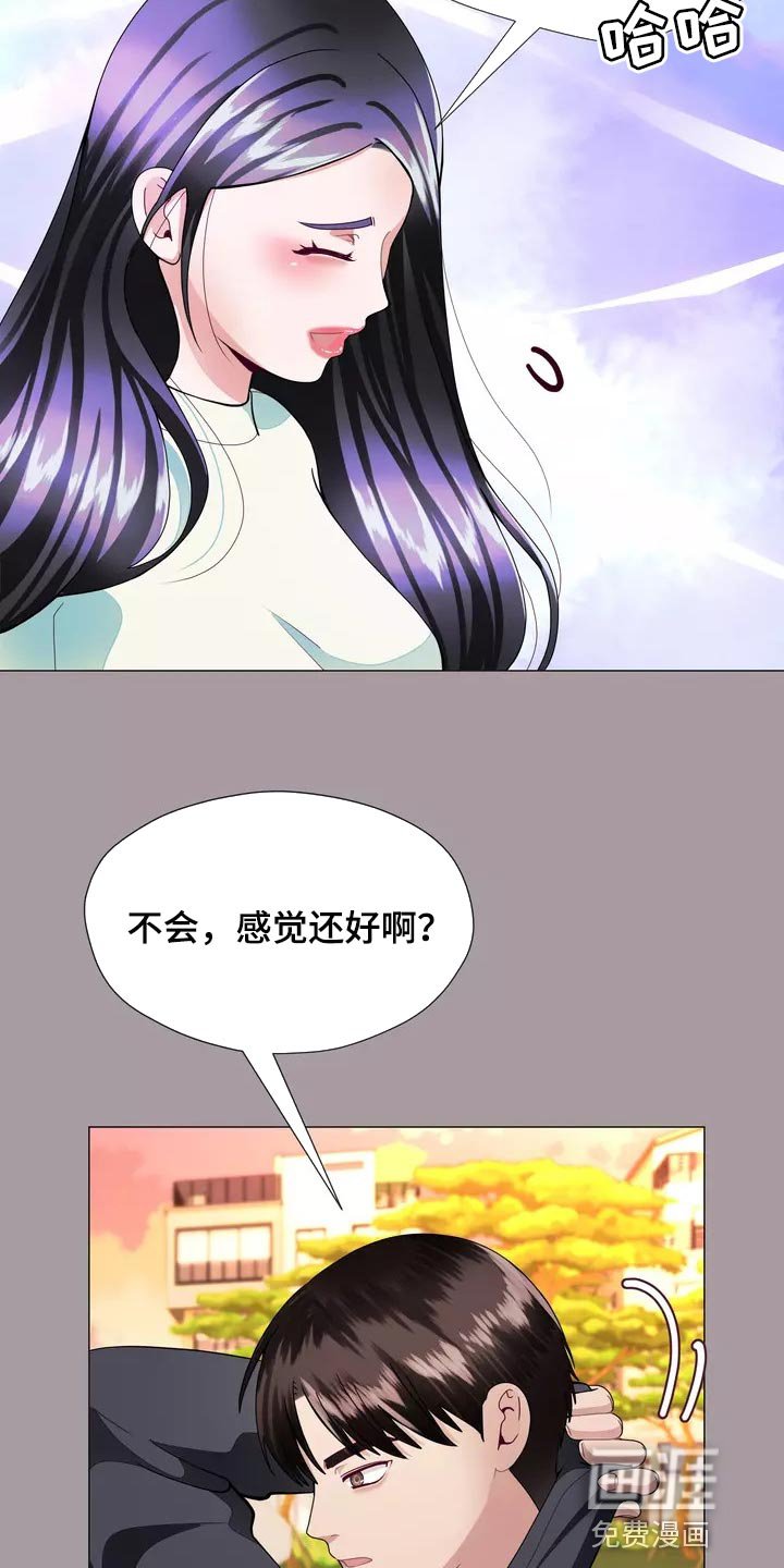 第28章：我喜欢的哥哥