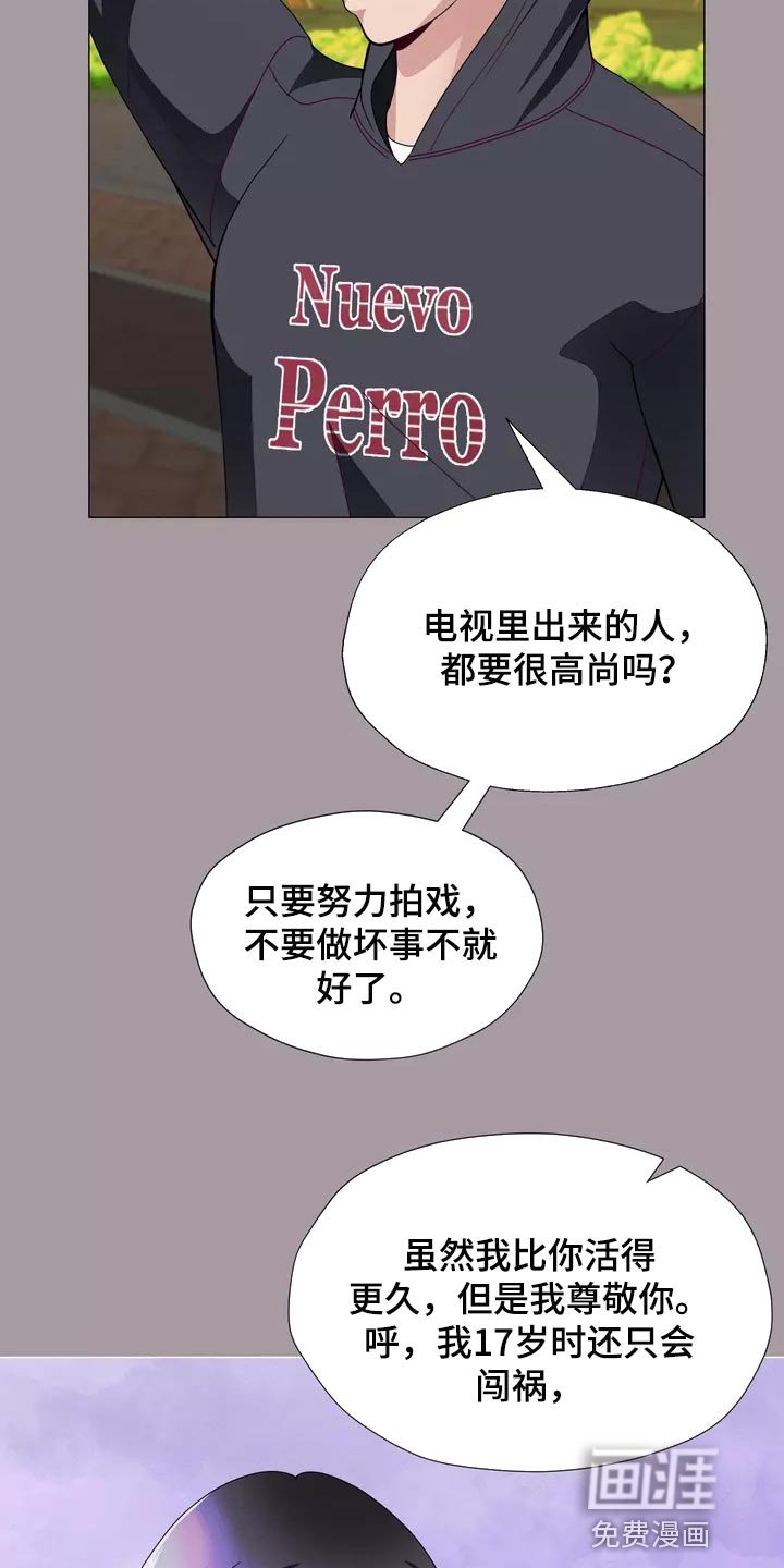 第28章：我喜欢的哥哥