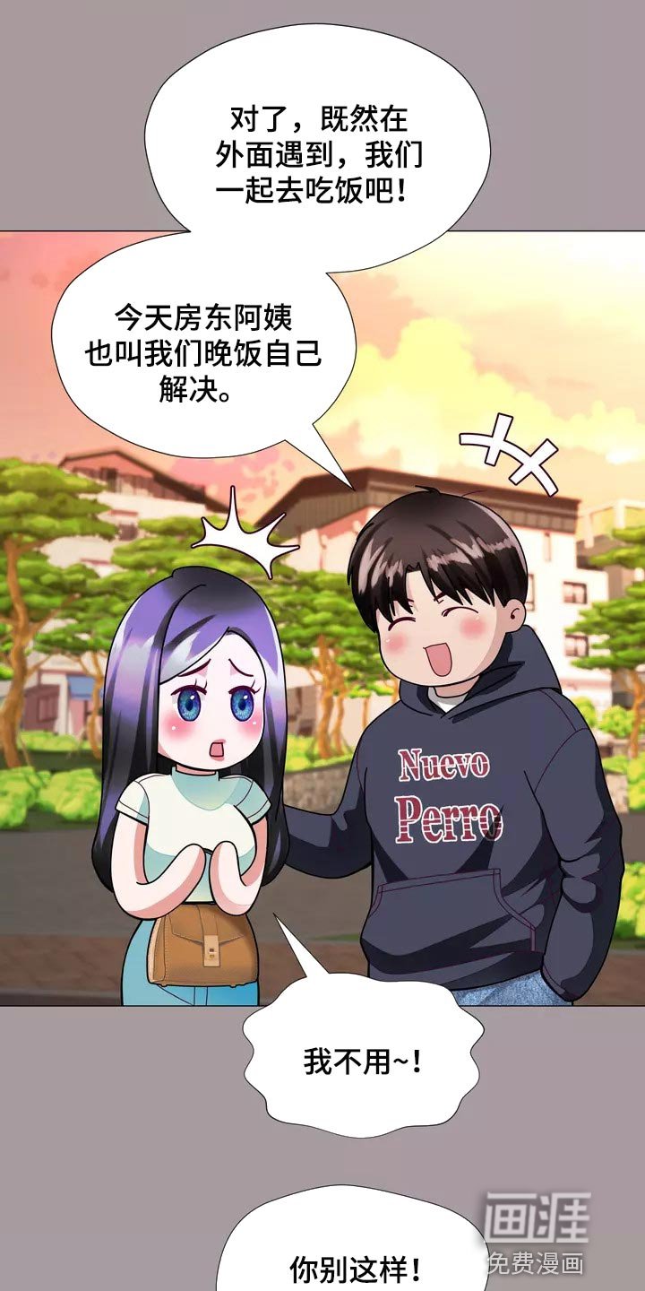 第28章：我喜欢的哥哥