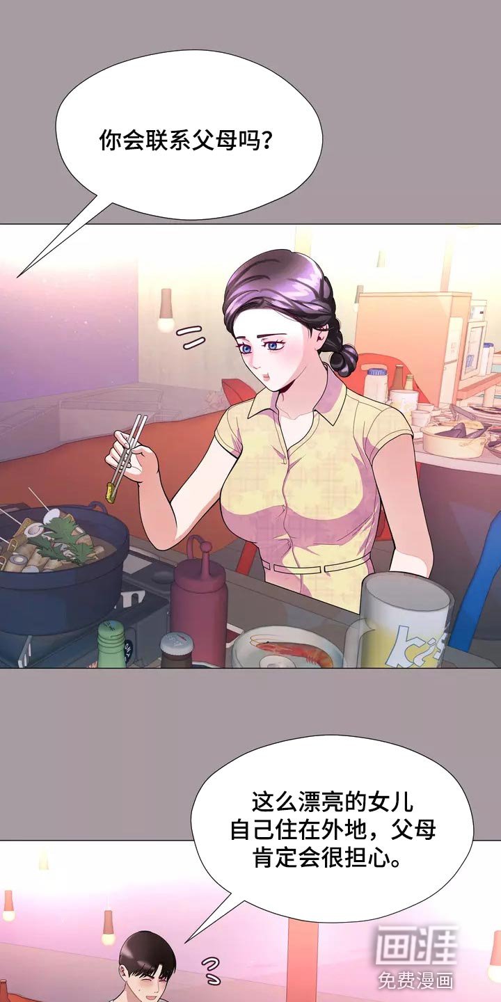 第28章：我喜欢的哥哥