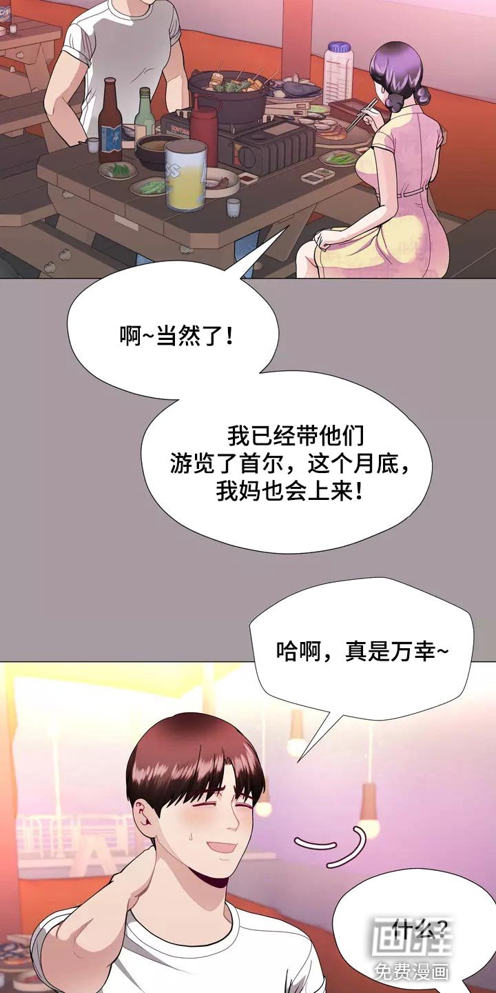 第28章：我喜欢的哥哥