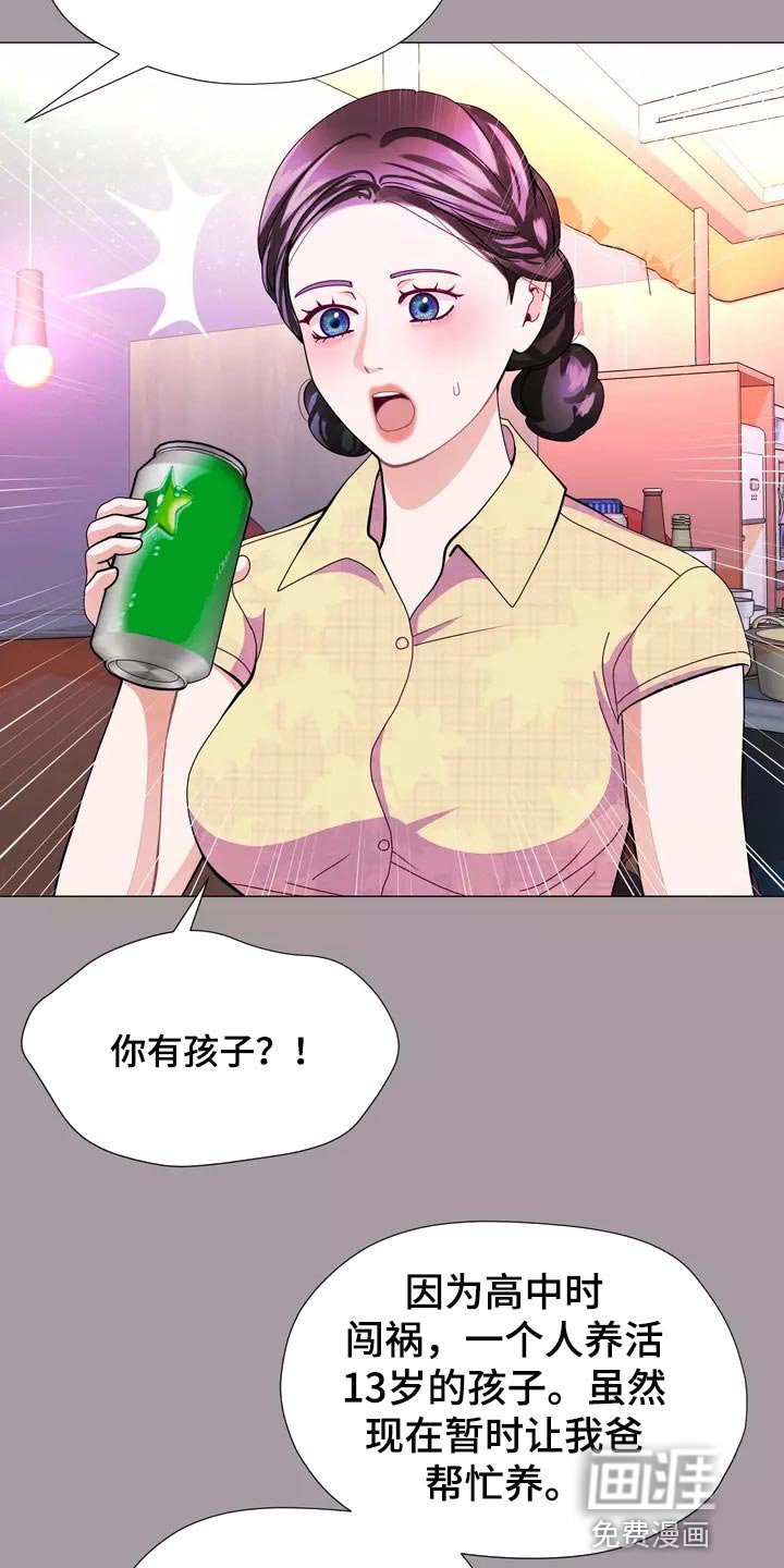 第28章：我喜欢的哥哥