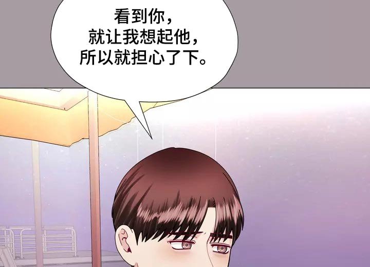 第28章：我喜欢的哥哥