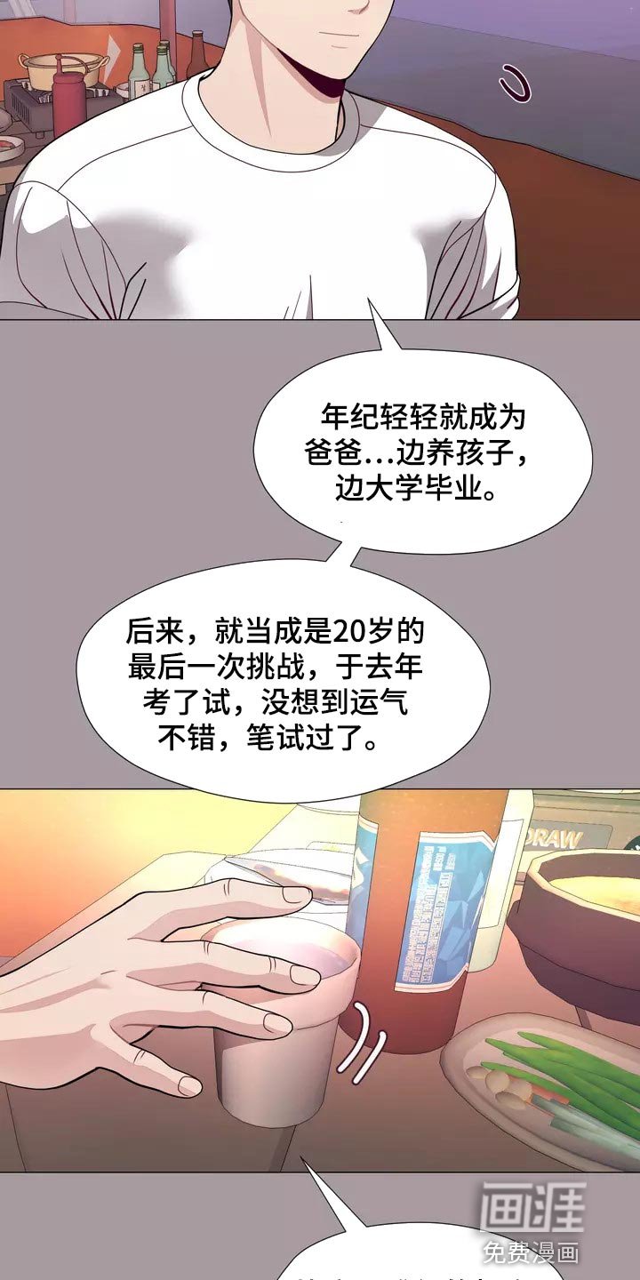 第28章：我喜欢的哥哥