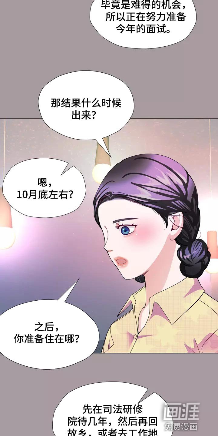 第28章：我喜欢的哥哥