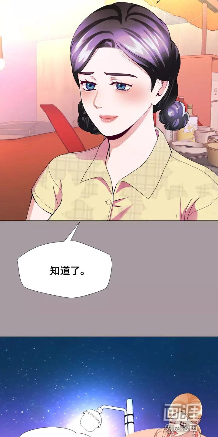 第28章：我喜欢的哥哥