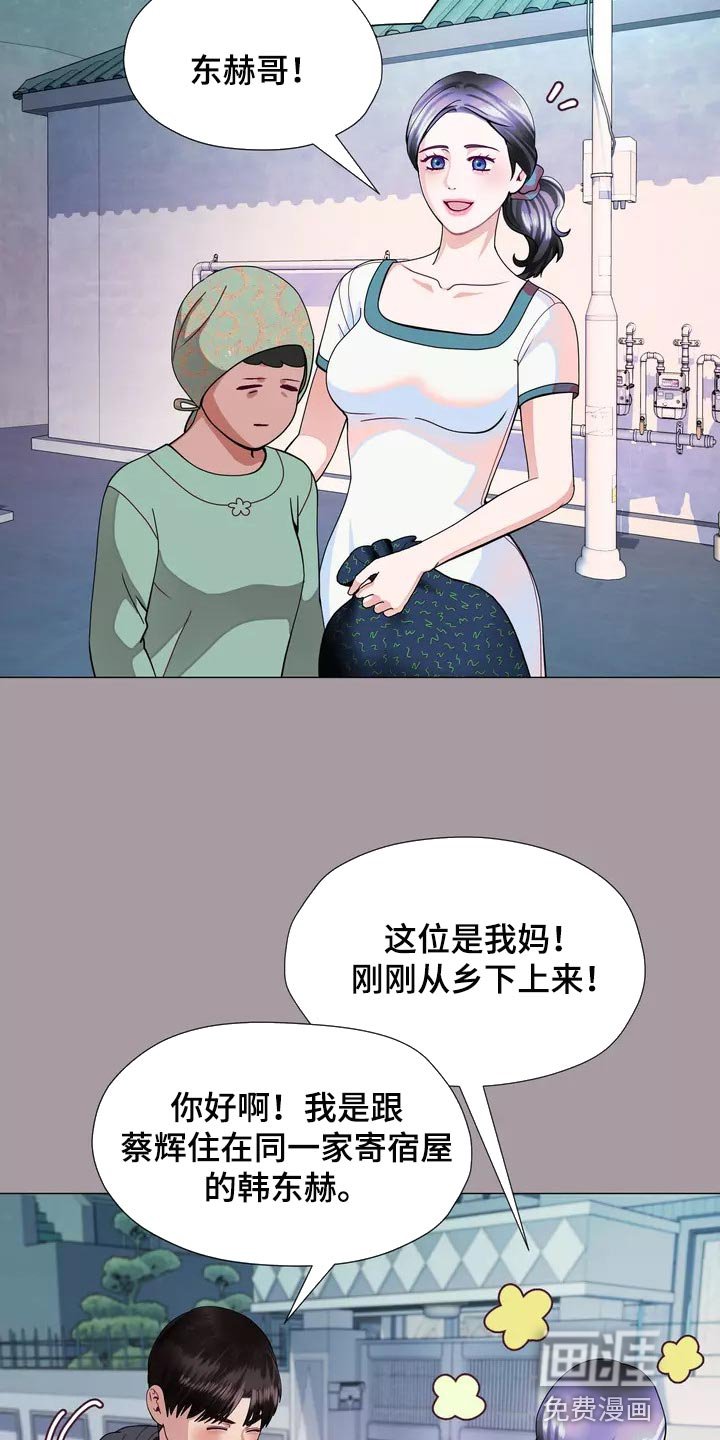 第28章：我喜欢的哥哥