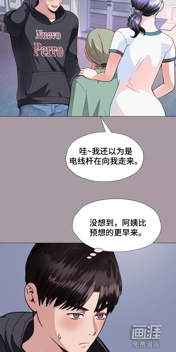 第28章：我喜欢的哥哥