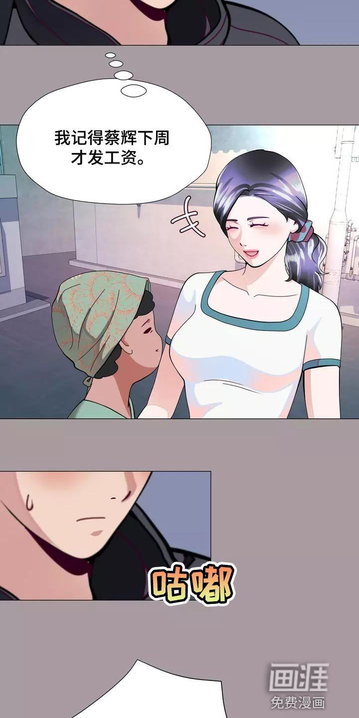 第28章：我喜欢的哥哥