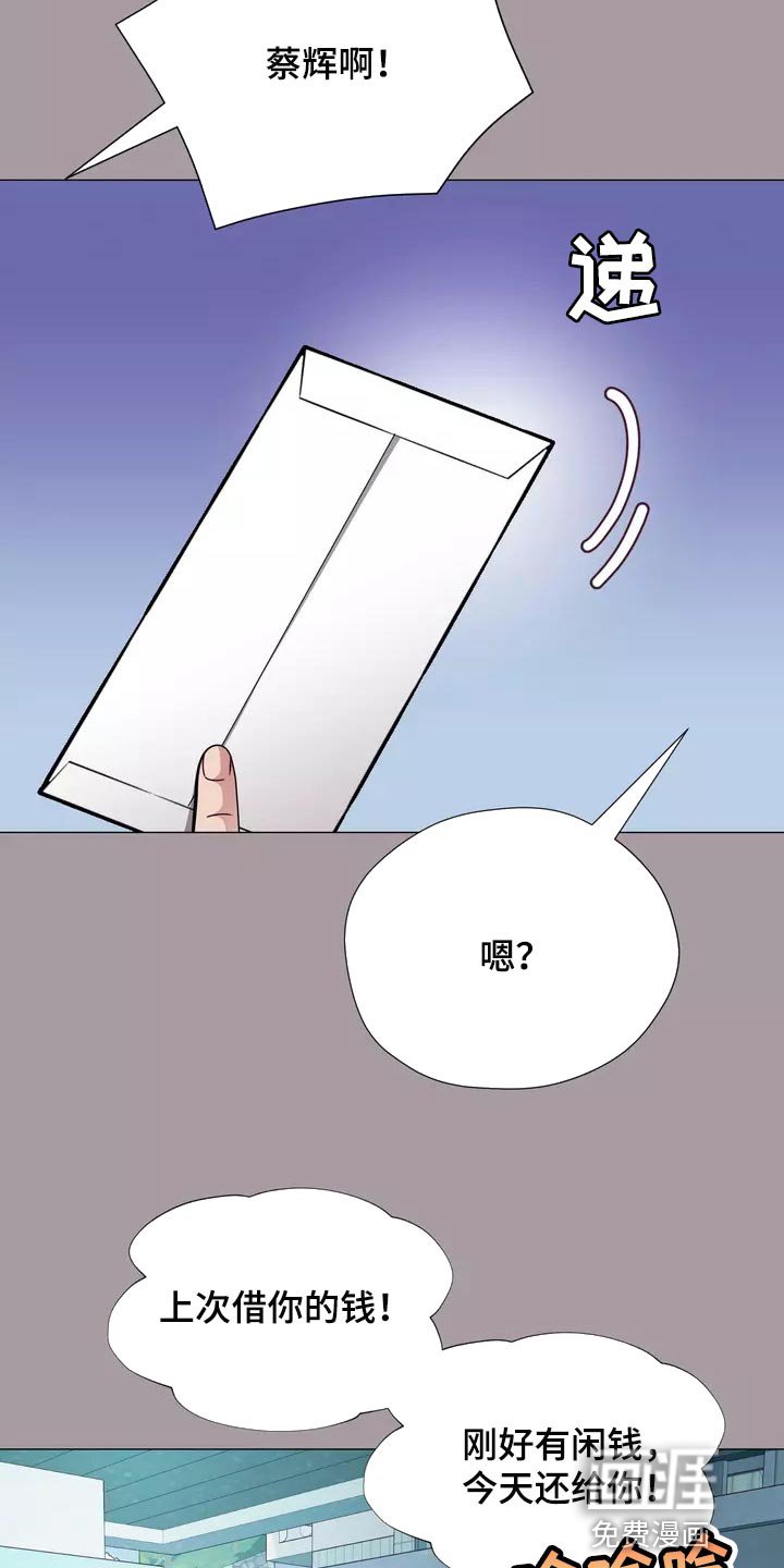 第28章：我喜欢的哥哥