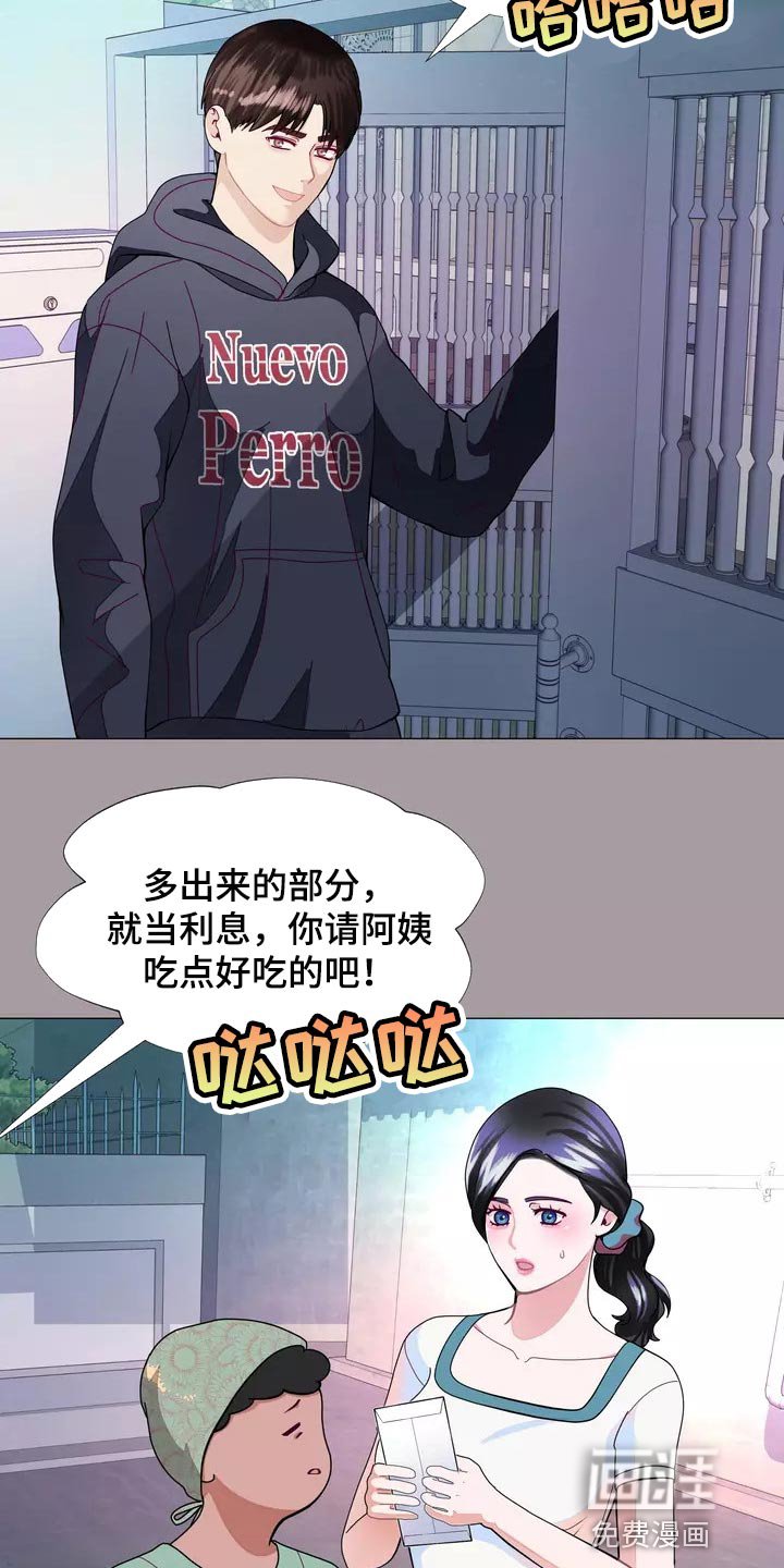 第28章：我喜欢的哥哥