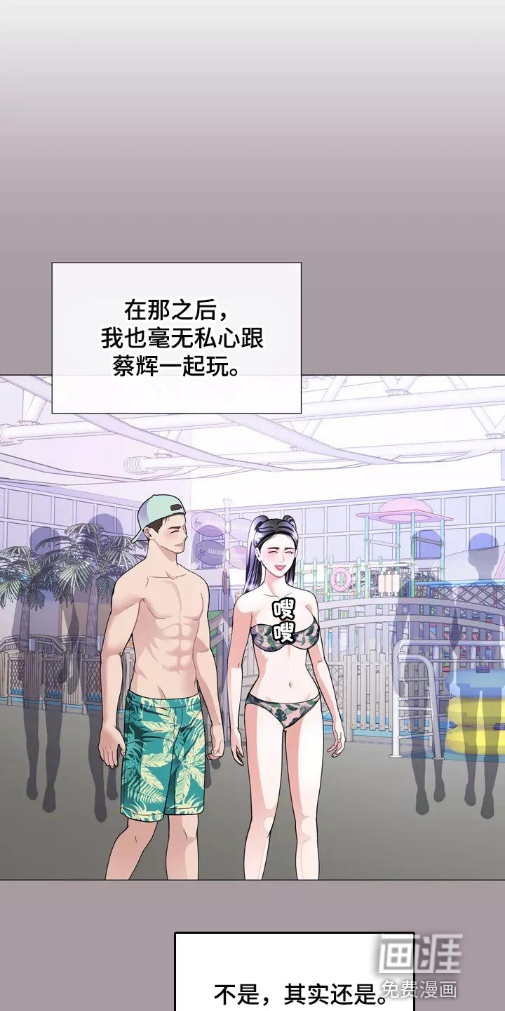 第29章：应该处理清楚