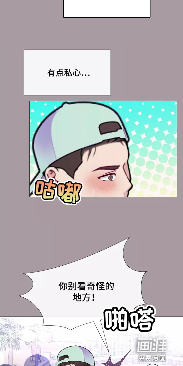 第29章：应该处理清楚