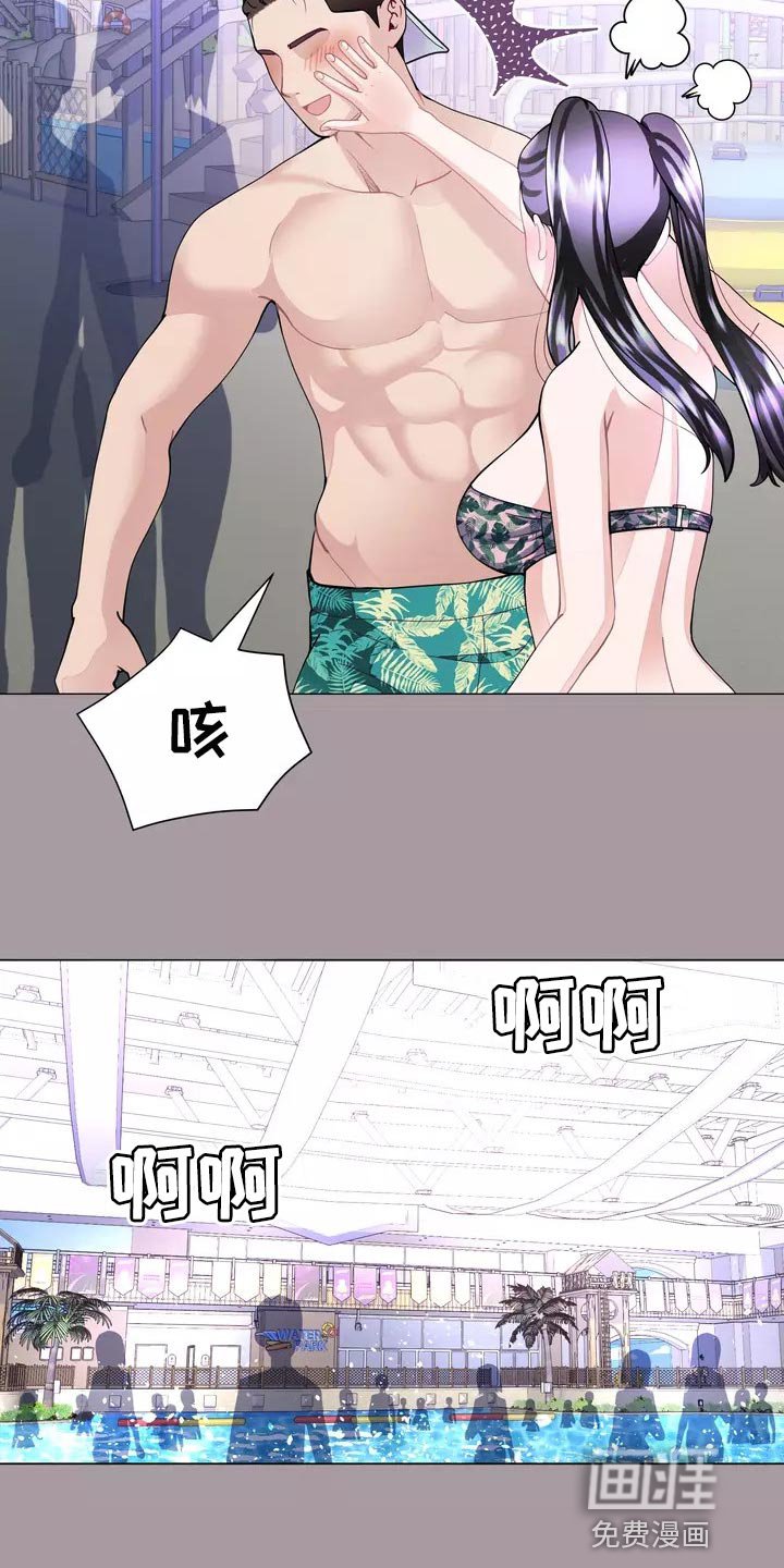 第29章：应该处理清楚