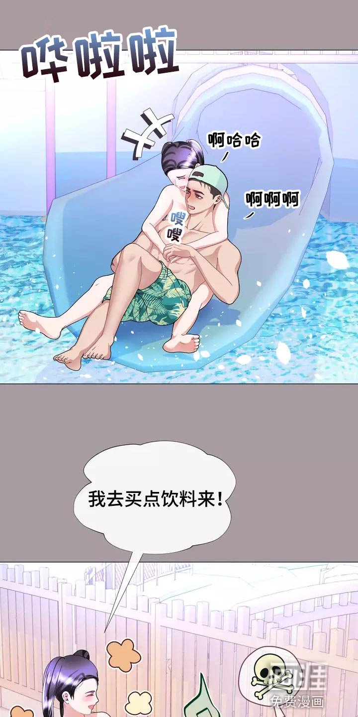 第29章：应该处理清楚