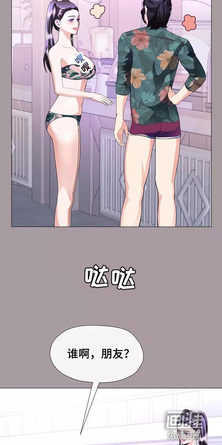 第29章：应该处理清楚