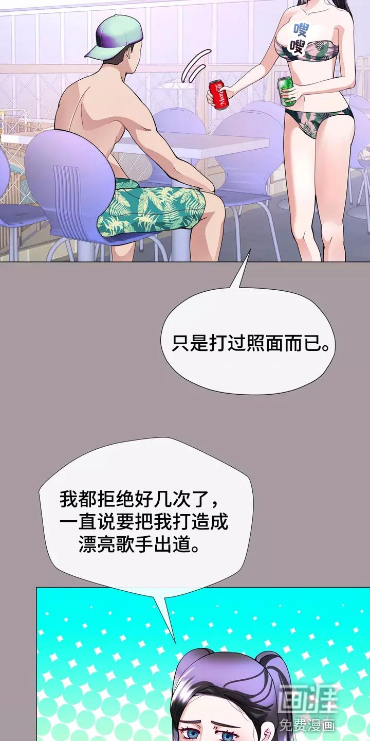 第29章：应该处理清楚