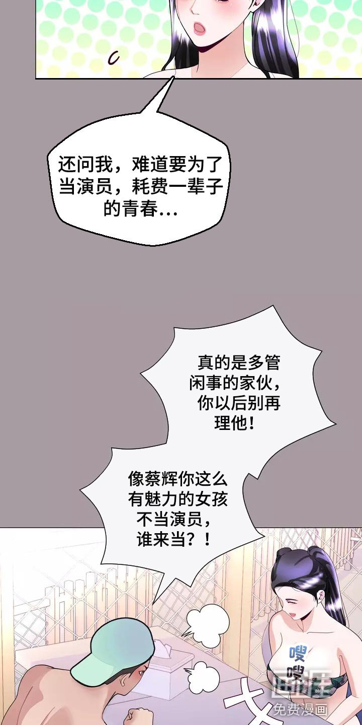 第29章：应该处理清楚