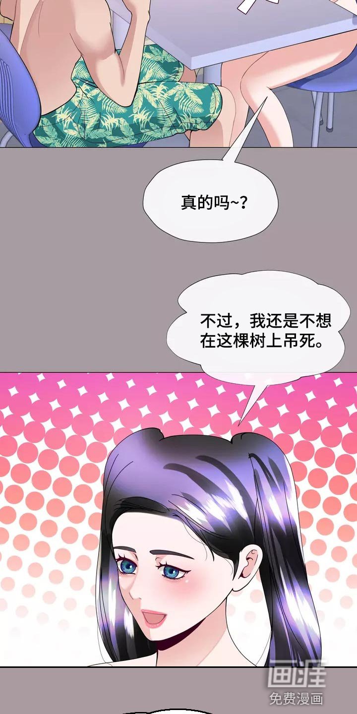 第29章：应该处理清楚