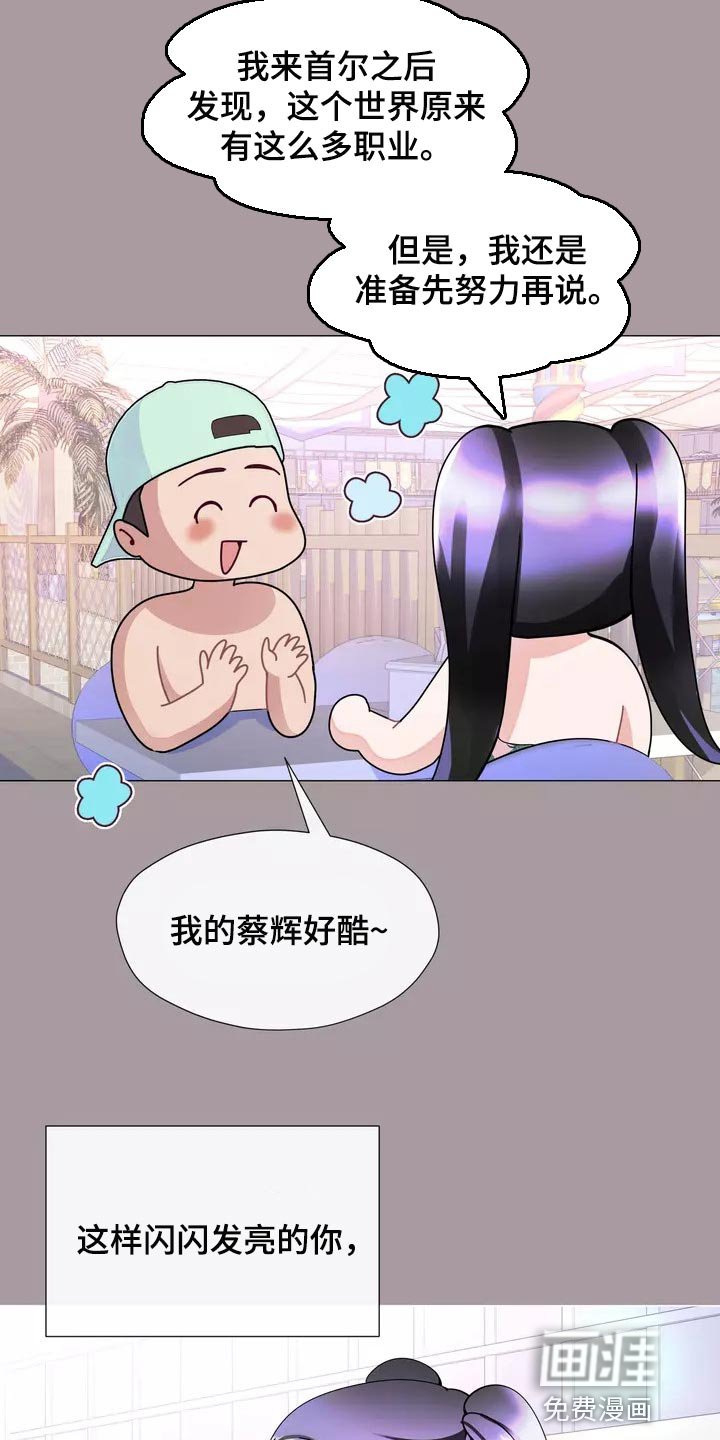 第29章：应该处理清楚