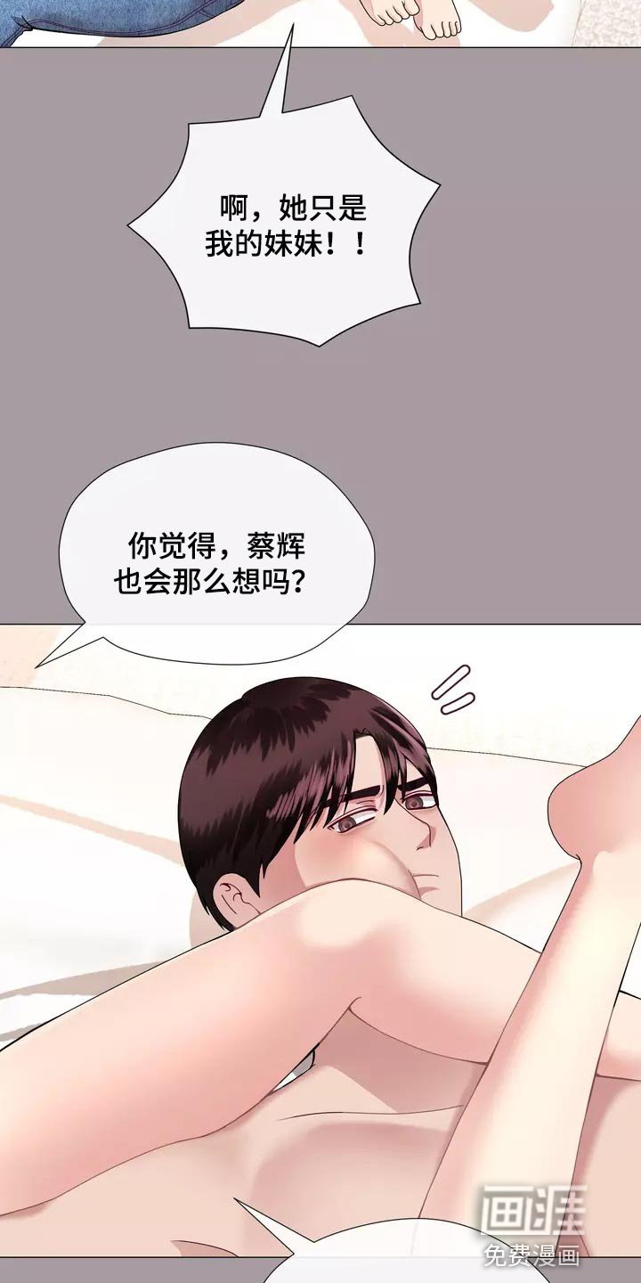 第29章：应该处理清楚