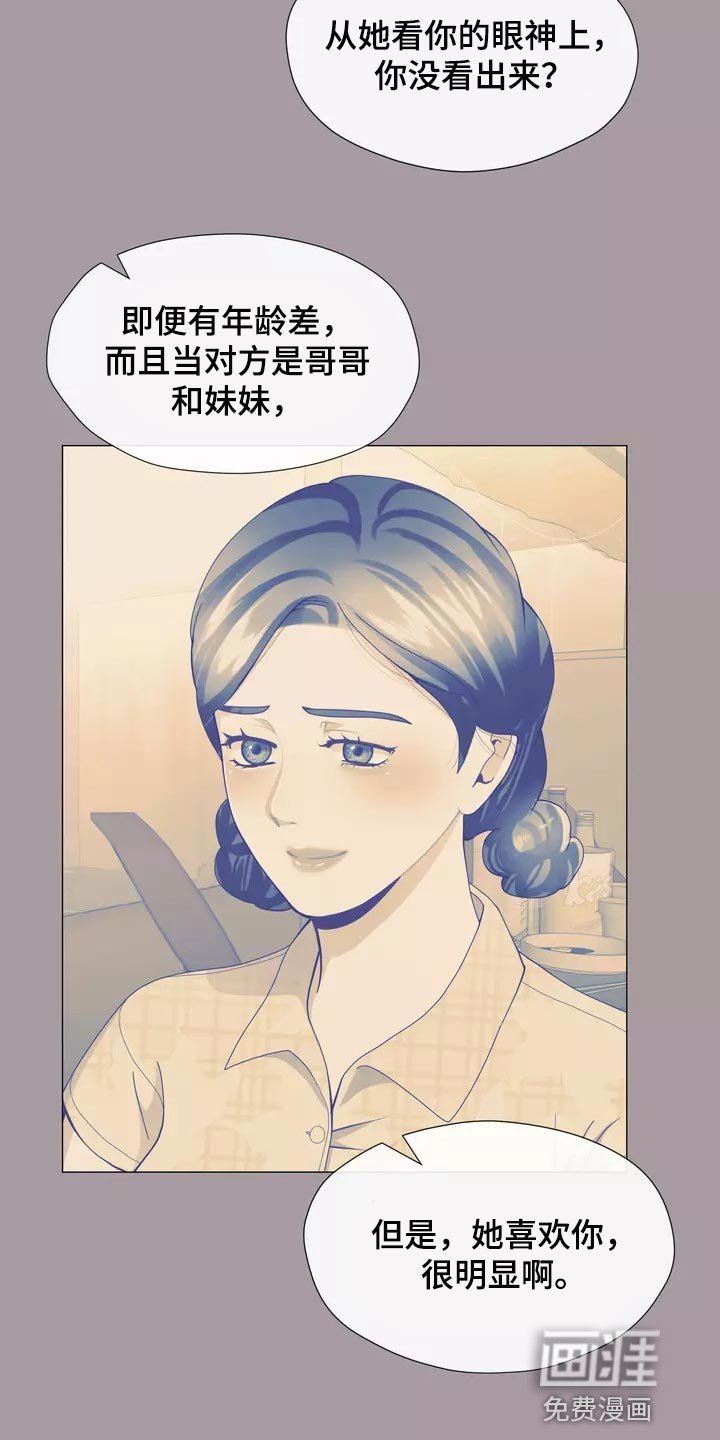 第29章：应该处理清楚