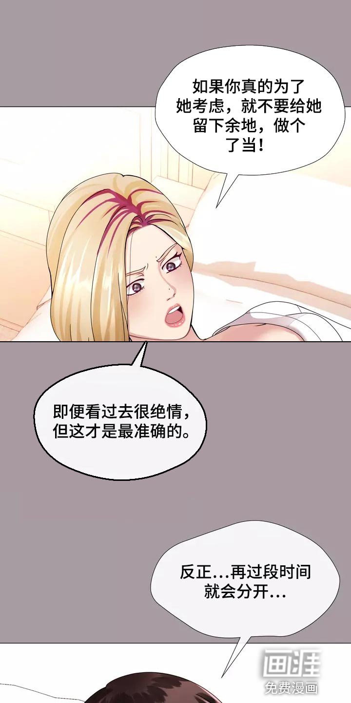 第29章：应该处理清楚