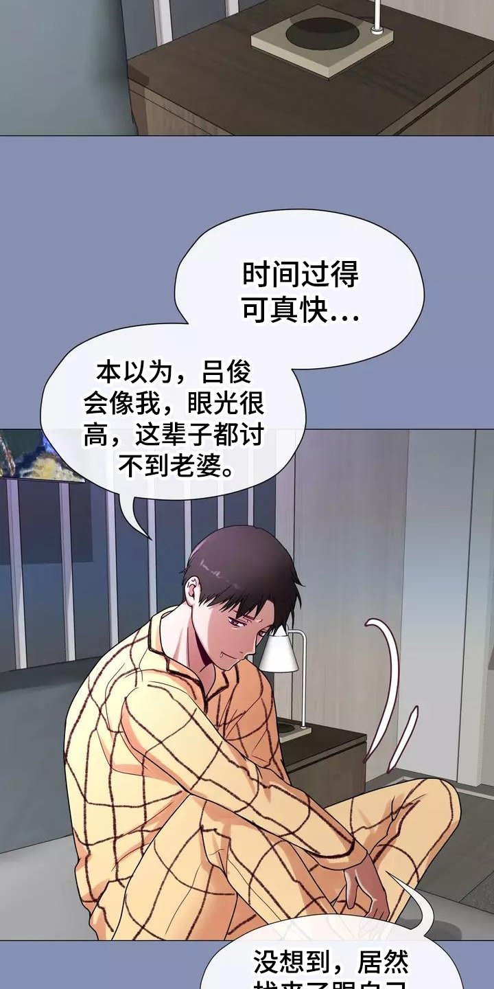 第3章：梦