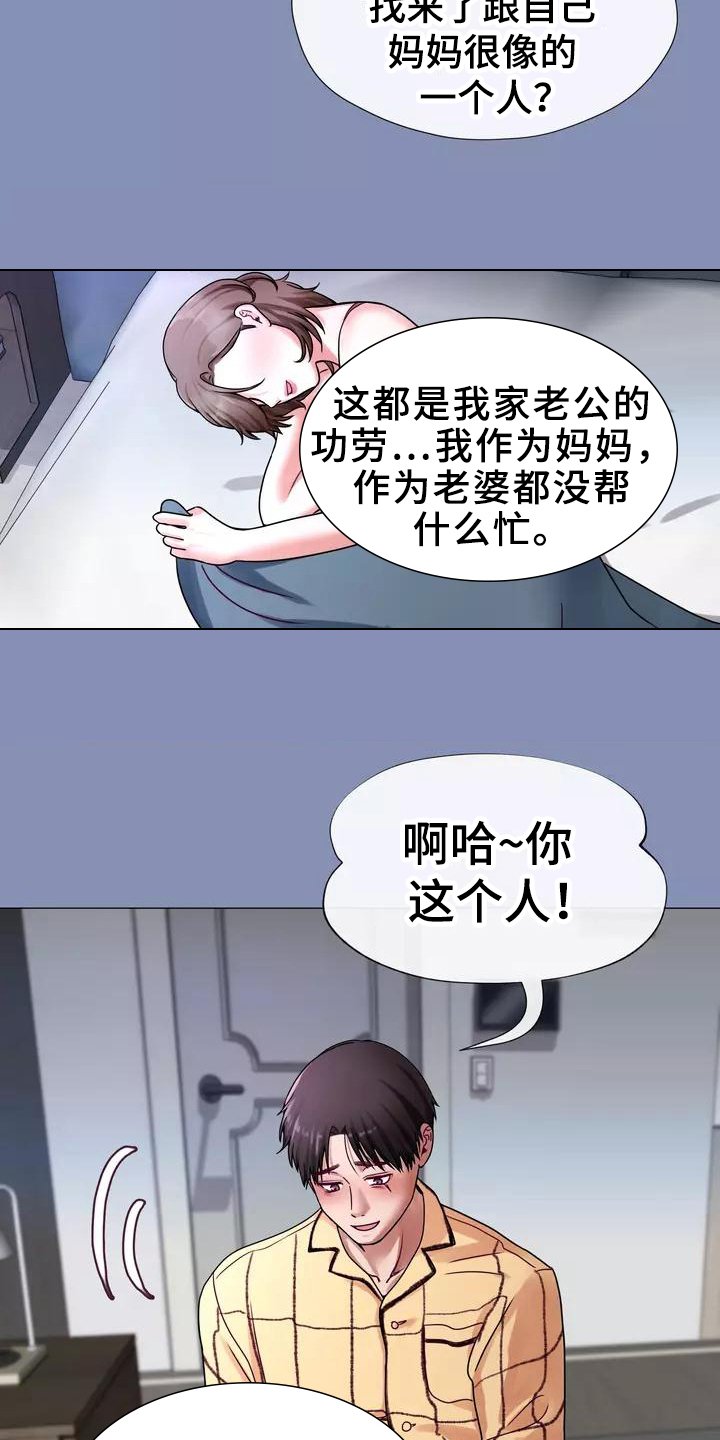 第3章：梦