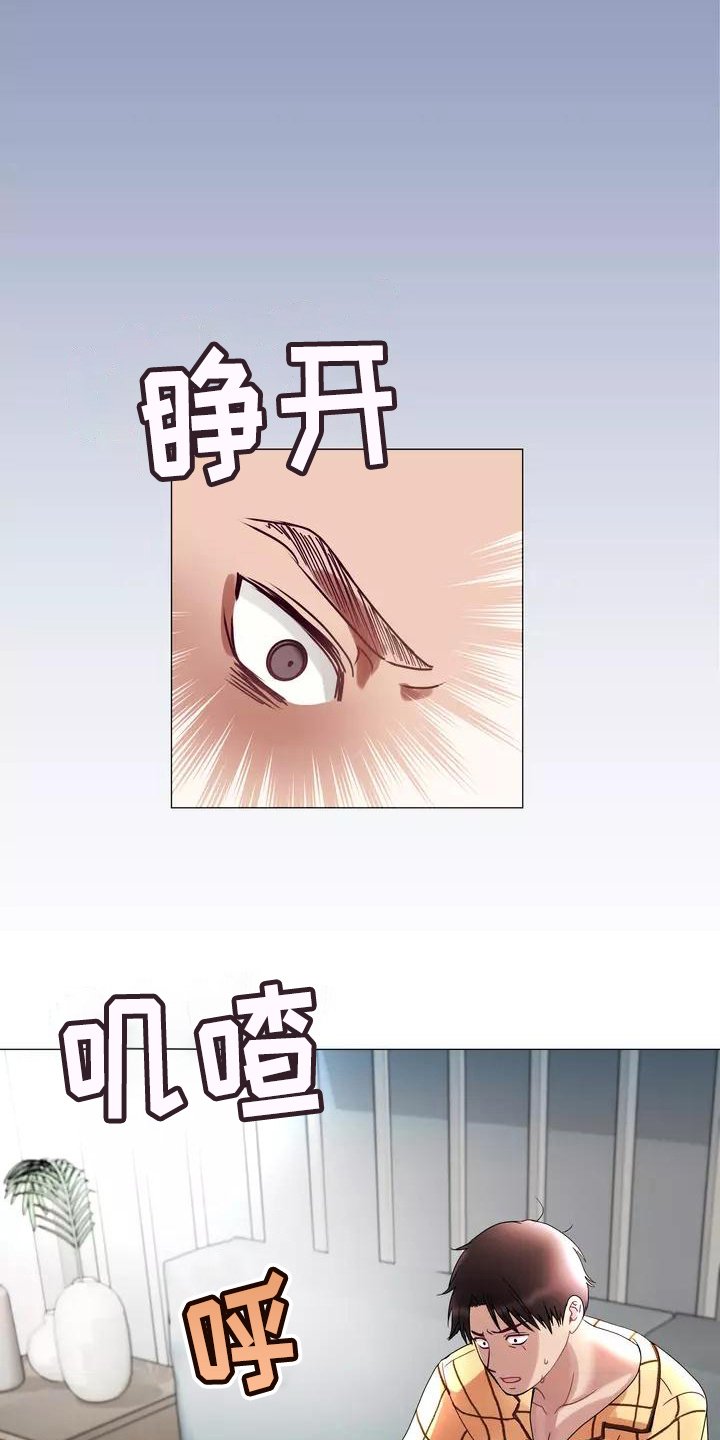 第3章：梦