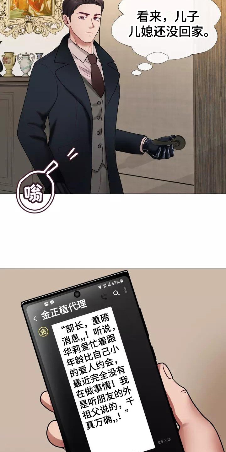 第3章：梦