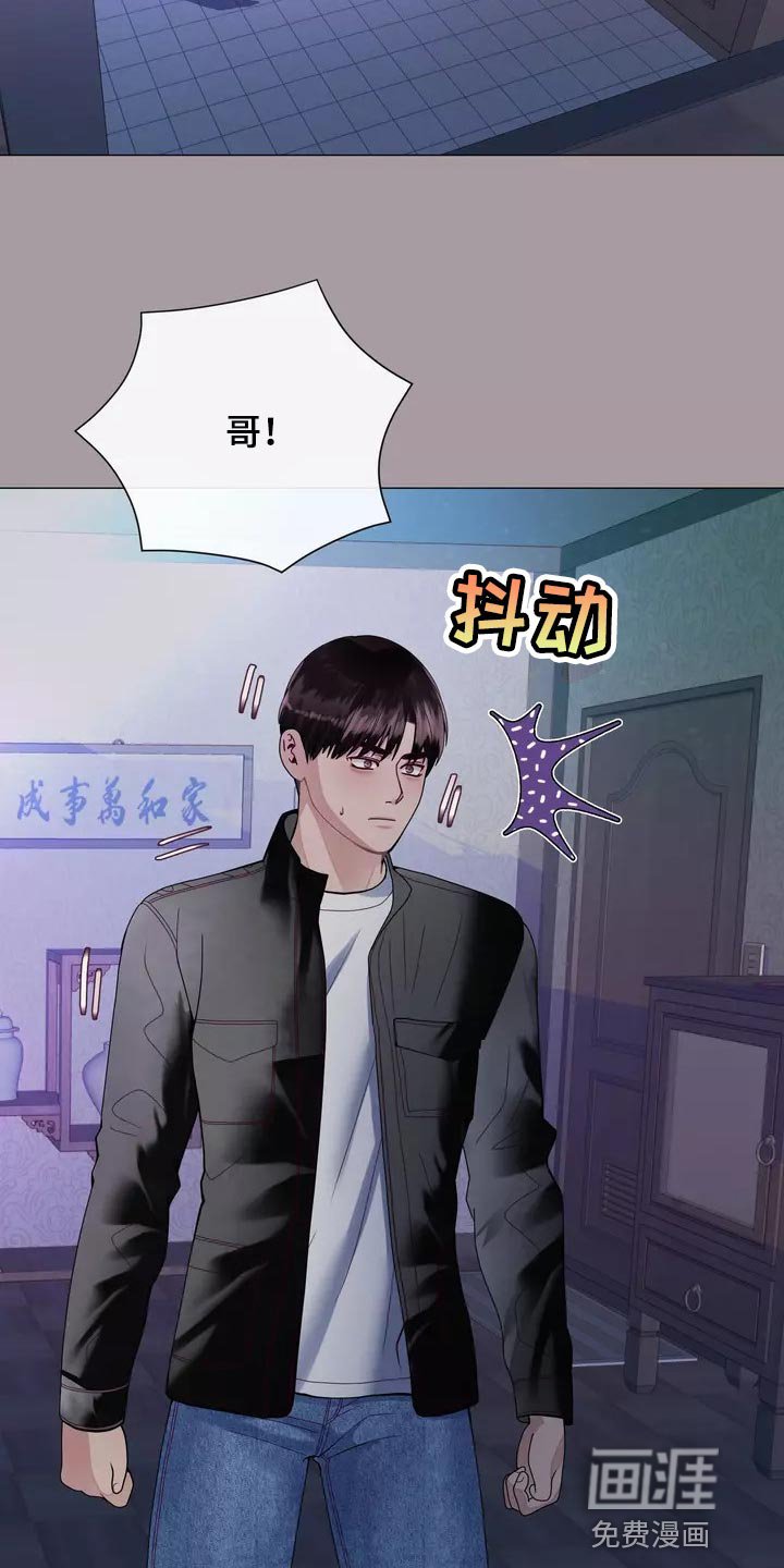 第30章：过意不去啊