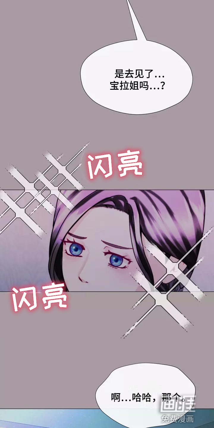 第30章：过意不去啊