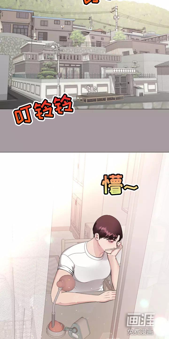 第30章：过意不去啊