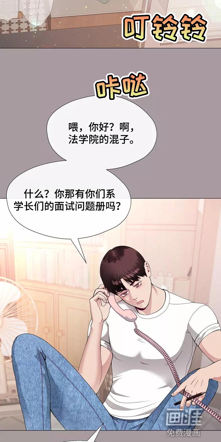第30章：过意不去啊