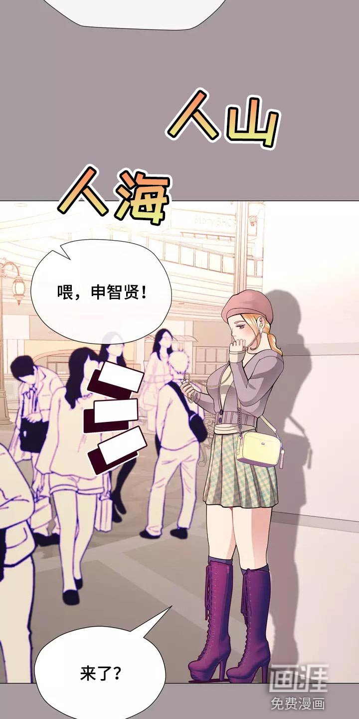 第30章：过意不去啊