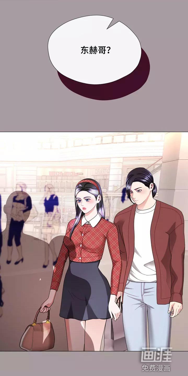 第30章：过意不去啊