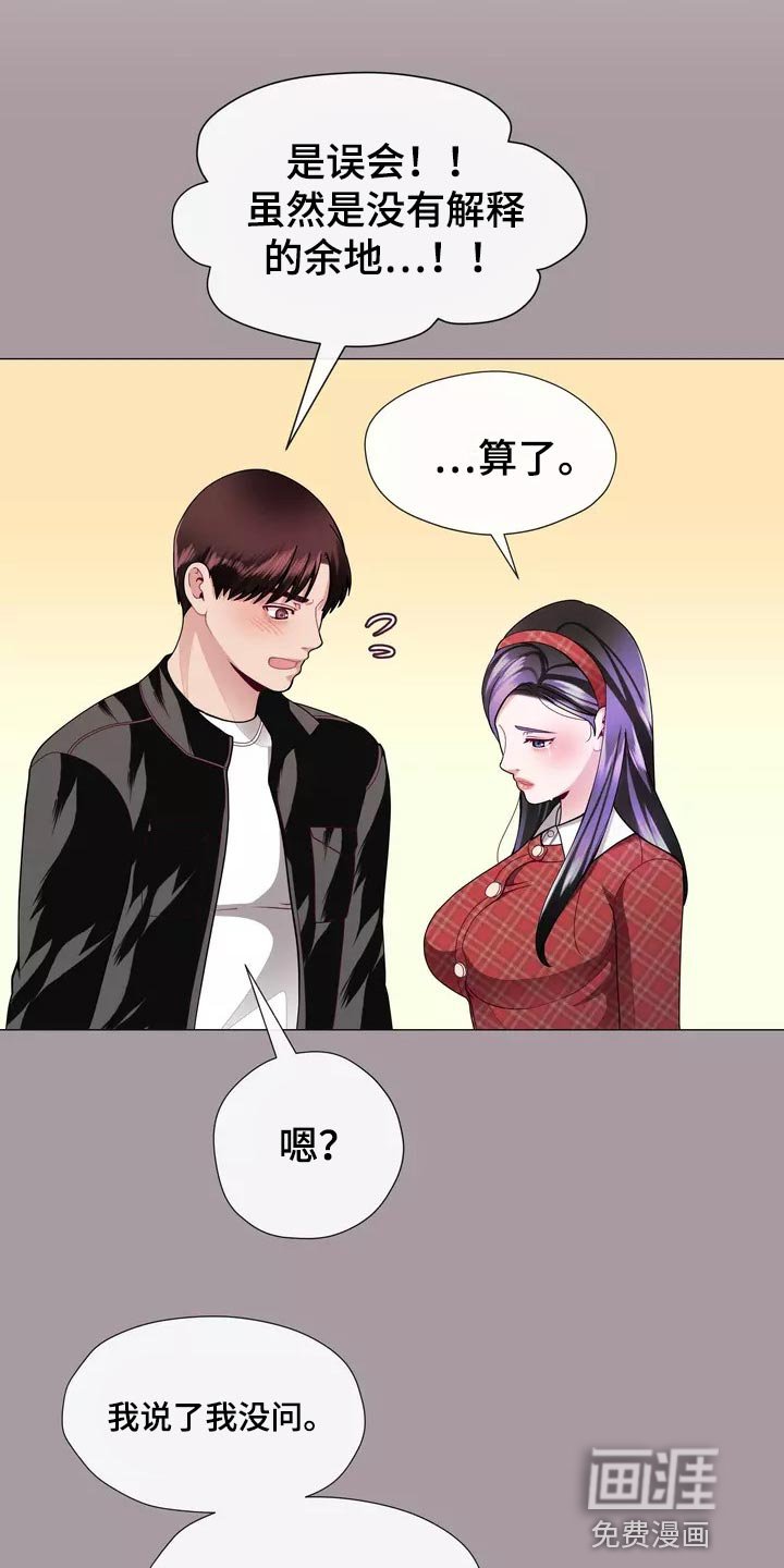第31章：将来别跟我撒谎