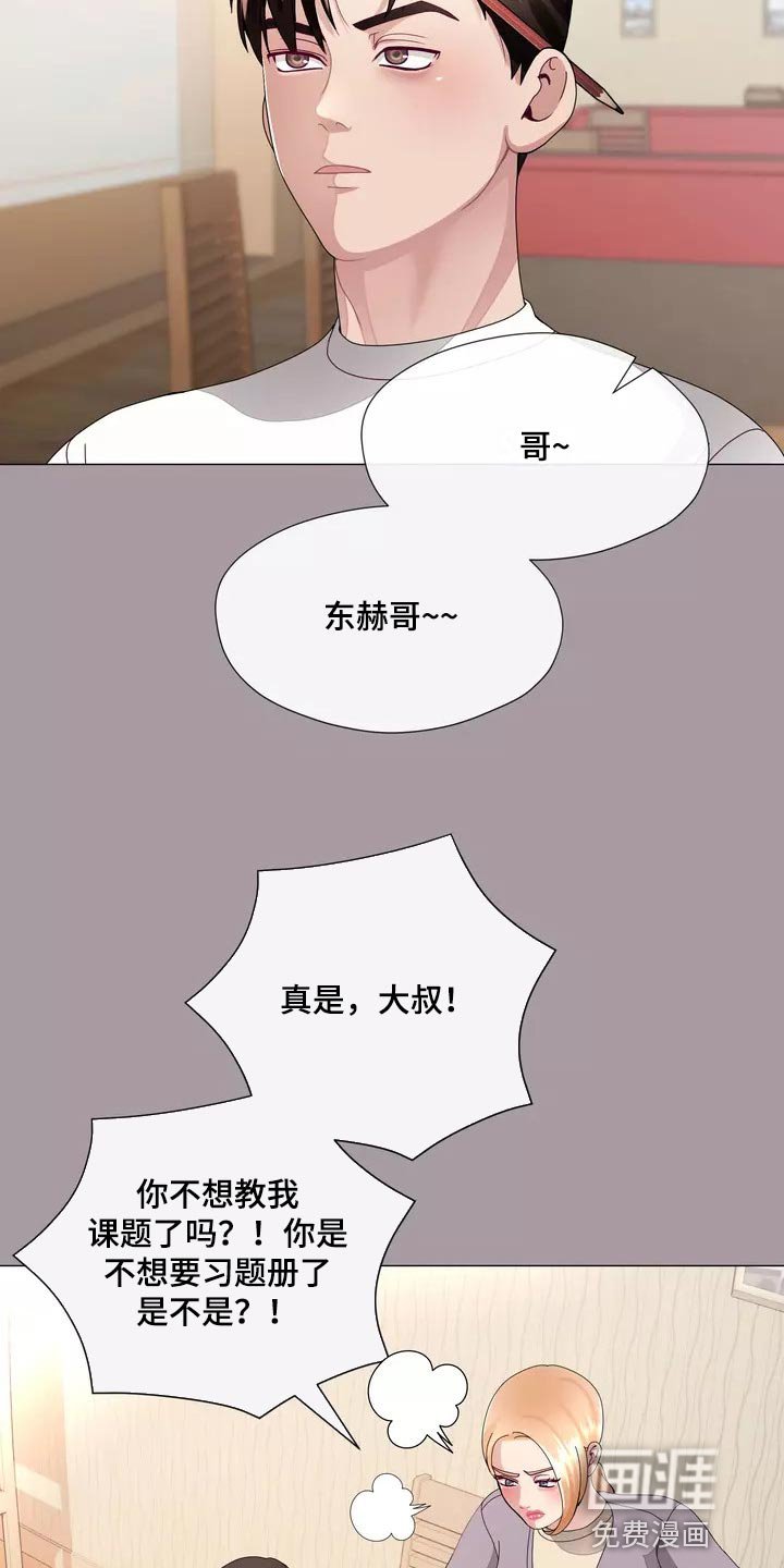 第31章：将来别跟我撒谎