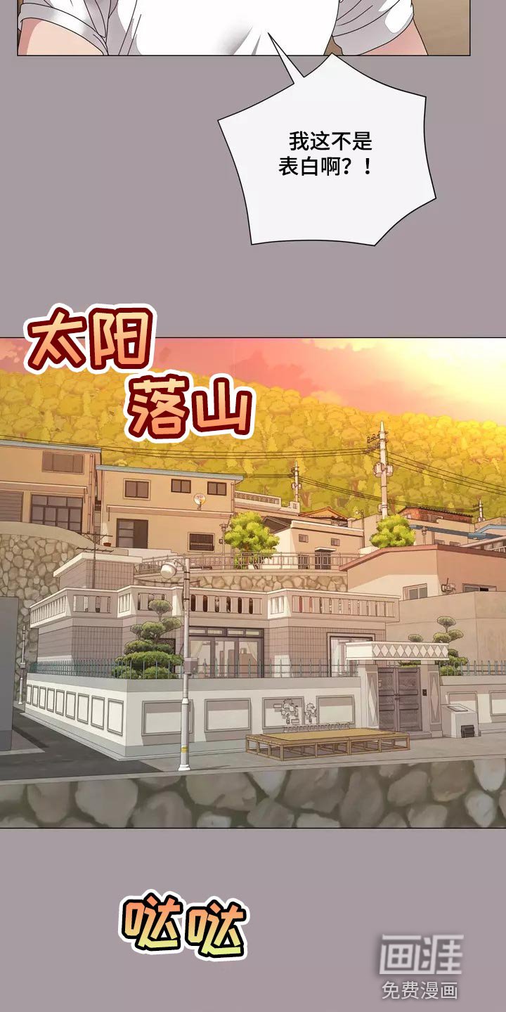 第31章：将来别跟我撒谎
